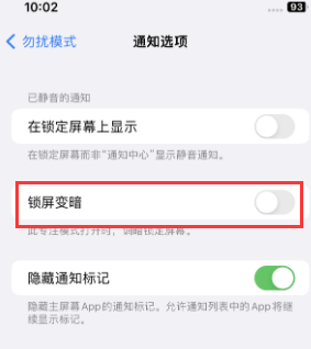 苹大化果维修分享iPhone主屏幕壁纸显得模糊怎么办