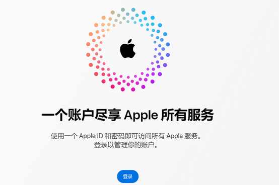 大化iPhone维修中心分享iPhone下载应用时重复提示输入账户密码怎么办 