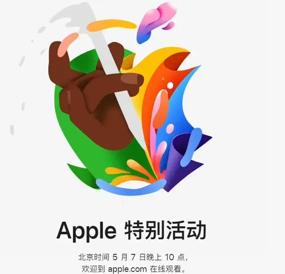 大化大化ipad维修服务点分享新款iPad Pro和iPad Air要来了