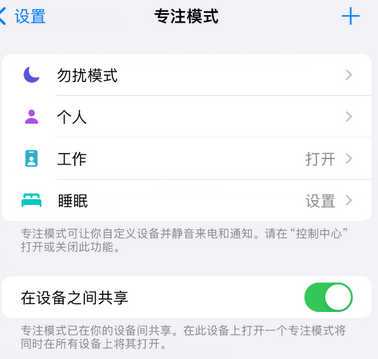 大化iPhone维修服务分享可在指定位置自动切换锁屏墙纸 