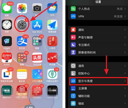 大化苹果15换屏服务分享iPhone15屏幕常亮怎么办 