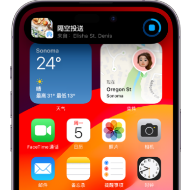 大化apple维修服务分享两台iPhone靠近即可共享照片和视频 