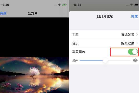 大化苹果14维修店分享iPhone14相册视频如何循环播放