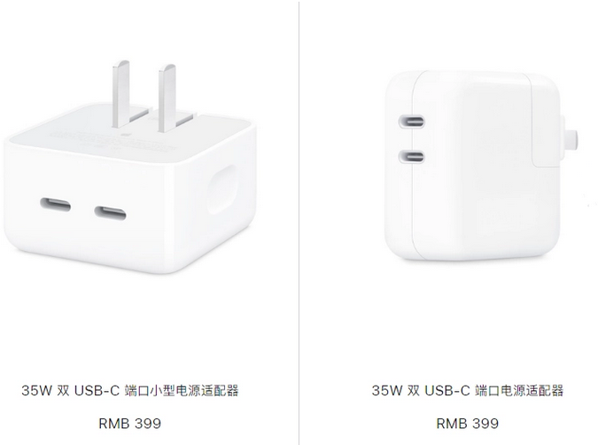 大化苹果15服务店分享iPhone15系列会不会有35W有线充电