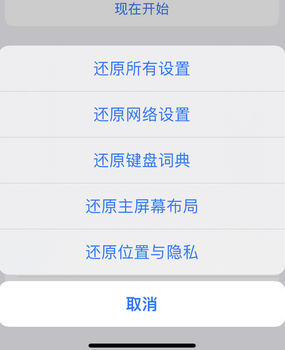 大化apple服务站点分享iPhone上个人热点丢失了怎么办