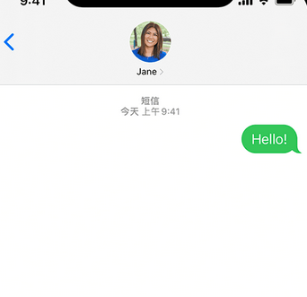 大化apple维修iPhone上无法正常发送iMessage信息