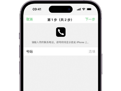 大化apple维修店分享如何通过iCloud网页查找iPhone位置