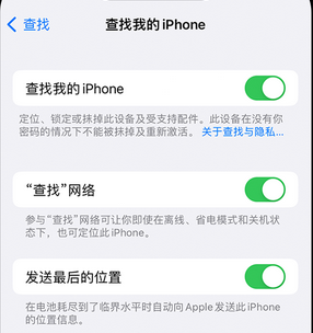 大化apple维修店分享如何通过iCloud网页查找iPhone位置 