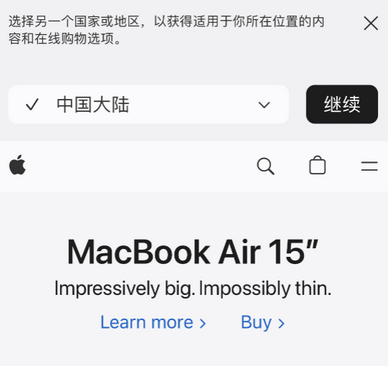 大化apple授权维修如何将Safari浏览器中网页添加到桌面