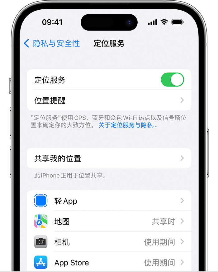 大化苹果维修网点分享如何在iPhone上阻止个性化广告投放 