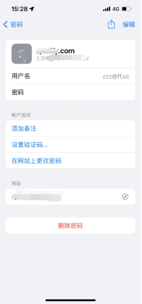 大化苹果14服务点分享iPhone14忘记APP密码快速找回方法 