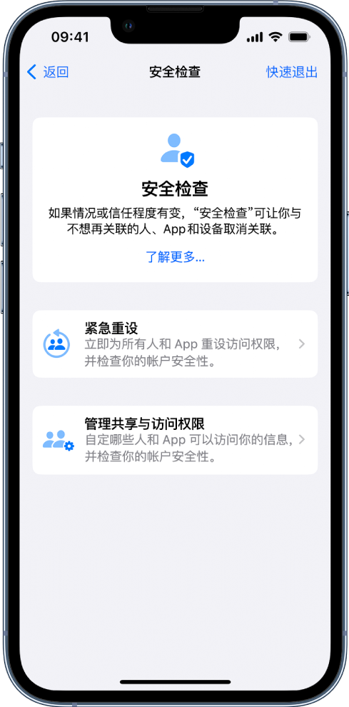 大化苹果手机维修分享iPhone小技巧:使用