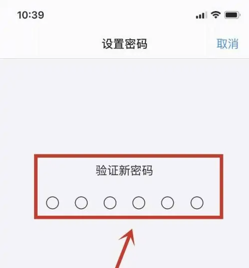 大化苹果手机维修分享:如何安全的使用iPhone14？iPhone14解锁方法 