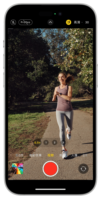 大化苹果14维修店分享iPhone 14 机型使用“运动模式”拍摄更稳定的视频 