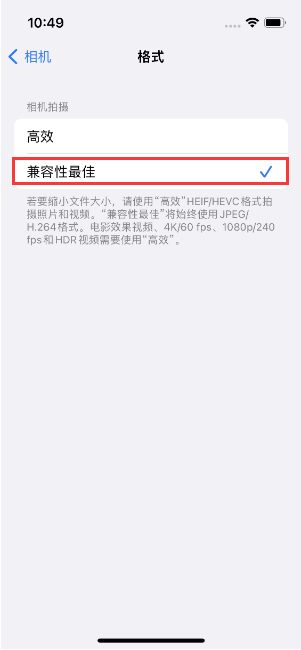 大化苹果14维修店分享iPhone14相机拍照不清晰，照片发黄怎么办 