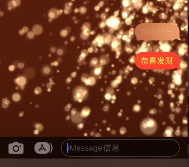 大化苹果维修网点分享iPhone 小技巧：使用 iMessage 信息和红包功能 