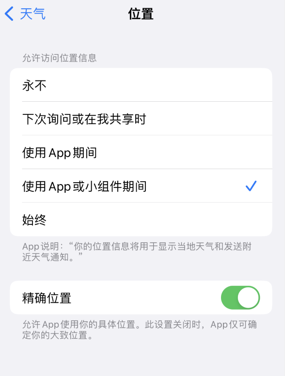 大化苹果服务网点分享你会去哪购买iPhone手机？如何鉴别真假 iPhone？ 