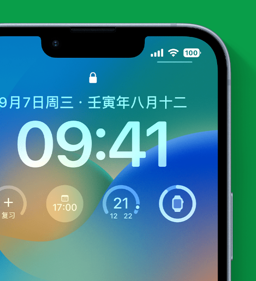 大化苹果手机维修分享官方推荐体验这些 iOS 16 新功能 