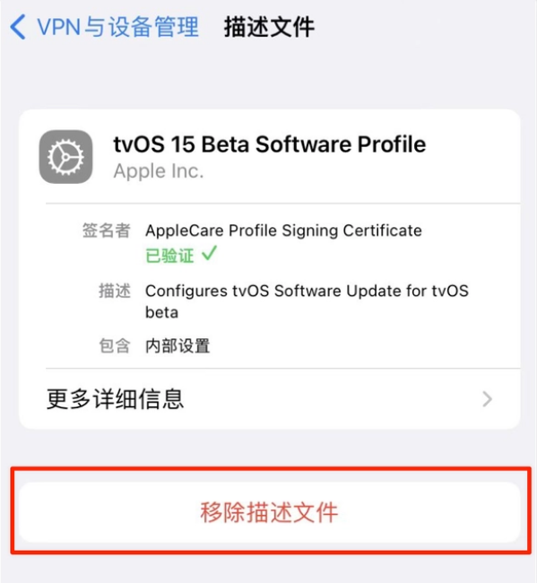 大化苹果手机维修分享iOS 15.7.1 正式版适合养老吗 