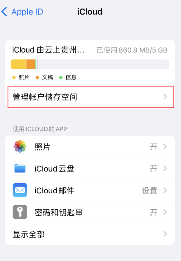 大化苹果手机维修分享iPhone 用户福利 