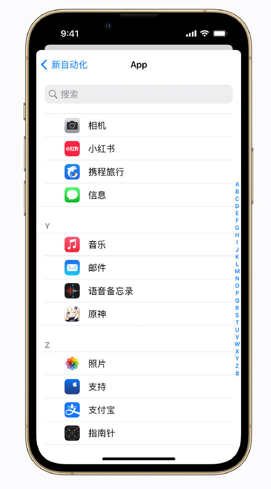 大化苹果手机维修分享iPhone 实用小技巧 